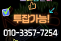 부산노래방알바 공지사항 대표이미지 입니다.